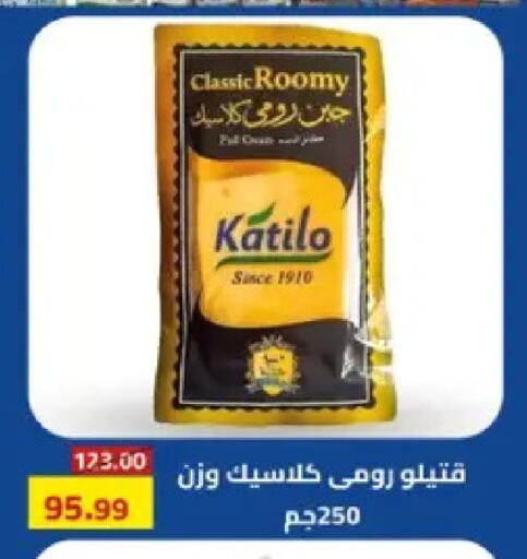 available at Grandy Hypermarket in Egypt - Cairo