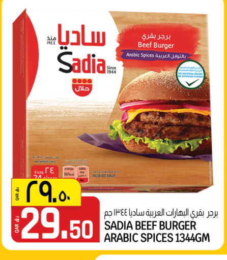 available at السعودية in قطر - الخور