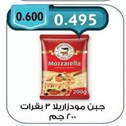 available at  جمعية مبارك الكبير والقرين التعاونية in الكويت - مدينة الكويت