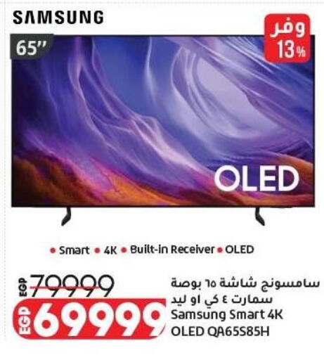 available at Lulu Hypermarket  in Egypt - Cairo