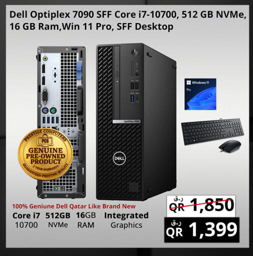 available at Prestige Computers in Qatar - Al Wakra