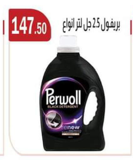 available at ABA market in Egypt - Cairo