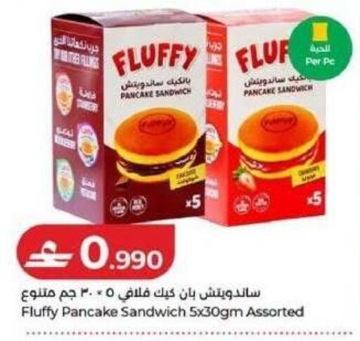 available at لولو هايبر ماركت in عُمان - مسقط‎