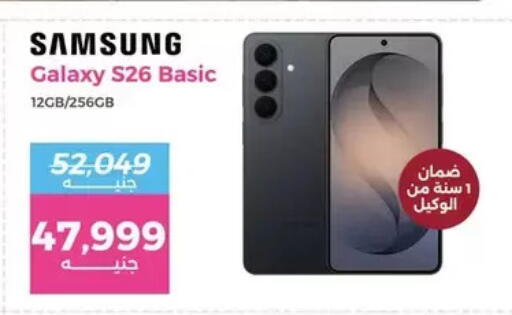available at Raneen in Egypt - Cairo