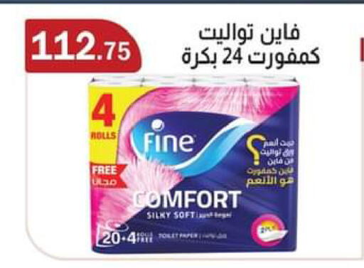 available at ABA market in Egypt - Cairo