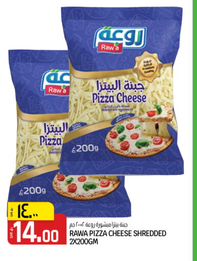 available at السعودية in قطر - الشحانية