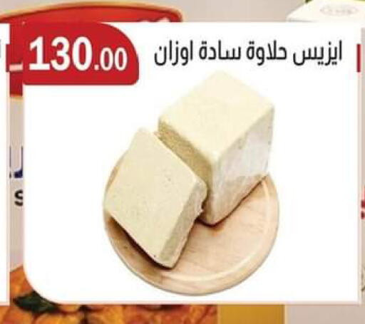available at ABA market in Egypt - Cairo