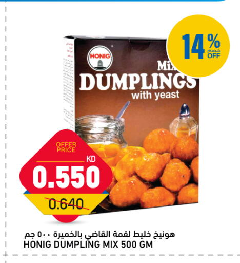 available at Oncost in Kuwait - Ahmadi Governorate