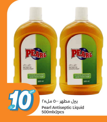 available at City Hypermarket in Qatar - Al-Shahaniya