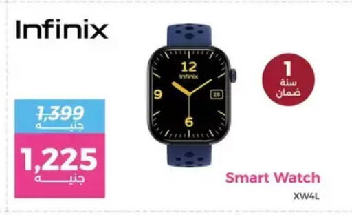 available at Raneen in Egypt - Cairo