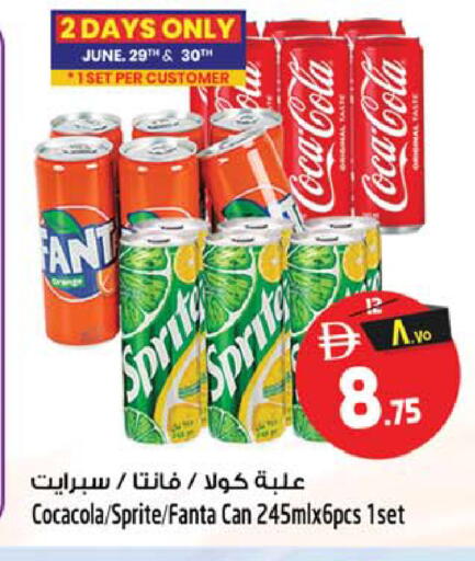 available at سفاري هايبرماركت in الإمارات العربية المتحدة , الامارات - دبي