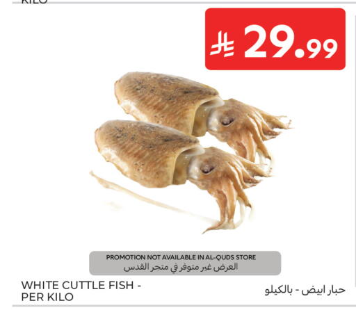 available at Carrefour in KSA, Saudi Arabia, Saudi - Medina