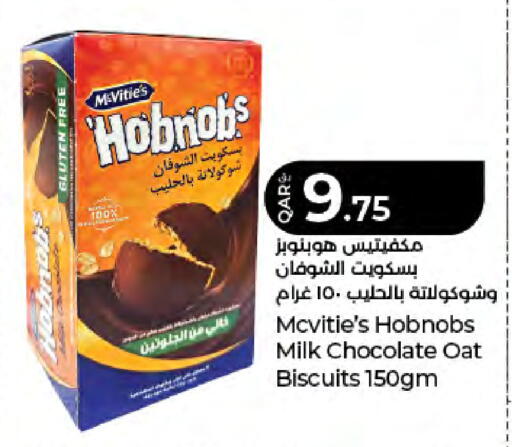available at LuLu Hypermarket in Qatar - Al Khor