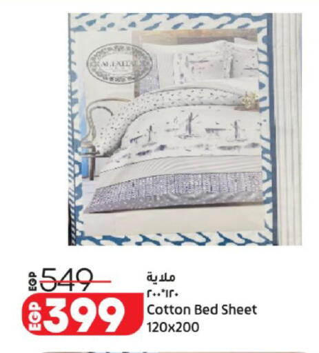 available at لولو هايبرماركت in Egypt