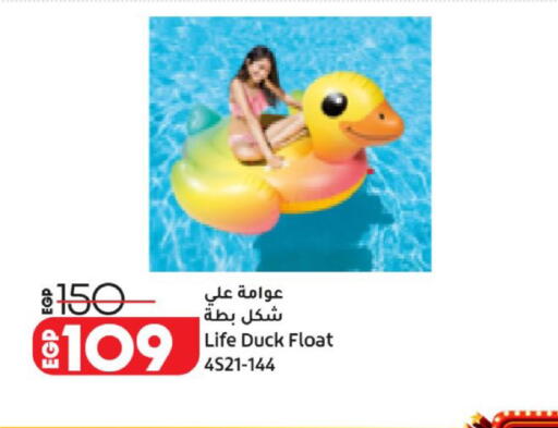 available at لولو هايبرماركت in Egypt - القاهرة