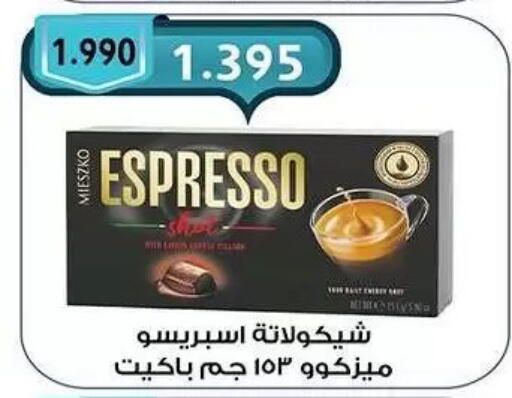 available at Mubarak Al-Kabeer & Al-Qurain Co-Operative Society in Kuwait - Kuwait City