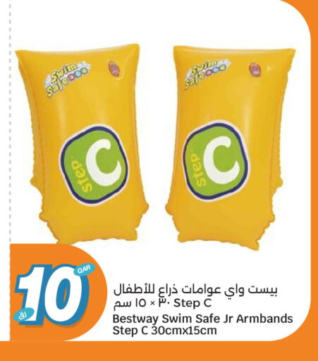 available at سيتي هايبرماركت in قطر - الوكرة