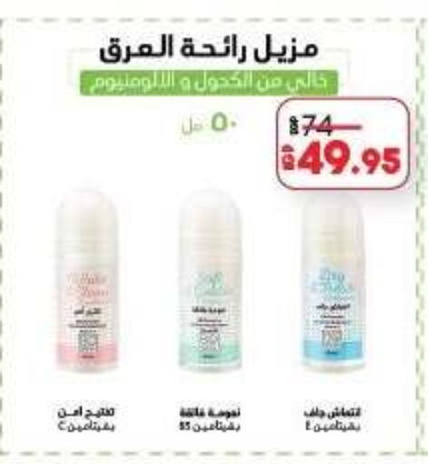 available at لولو هايبرماركت in Egypt
