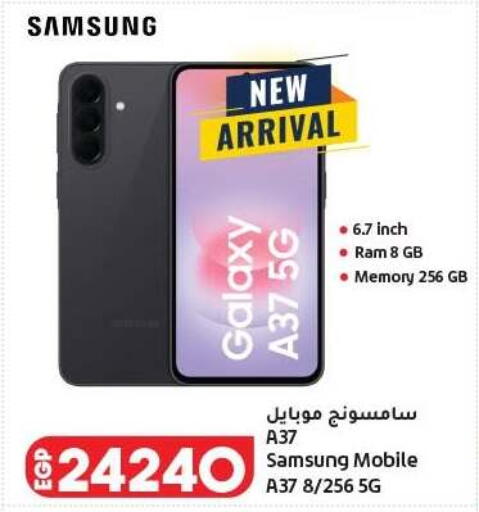 available at لولو هايبرماركت in Egypt - القاهرة