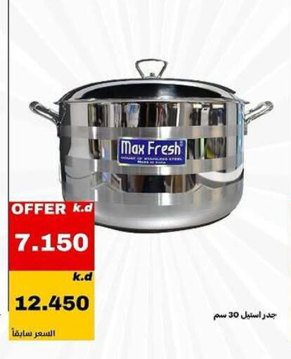 available at Daiya Society in Kuwait - Ahmadi Governorate