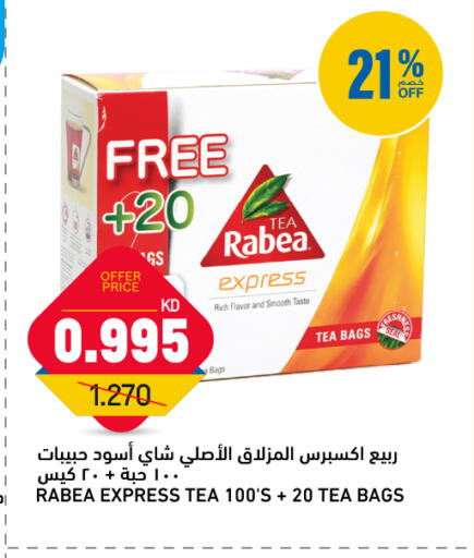 available at أونكوست in الكويت - محافظة الأحمدي