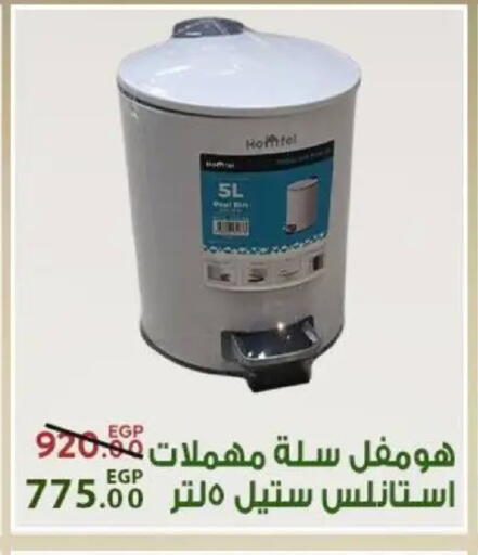 available at Sarai Market  in Egypt - Cairo