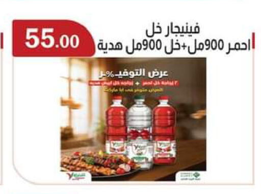 available at ABA market in Egypt - Cairo
