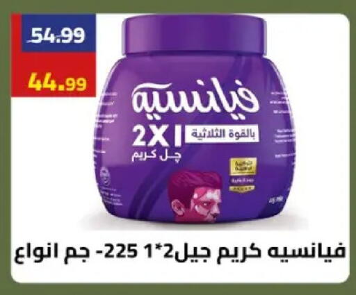 available at Grandy Hypermarket in Egypt - Cairo