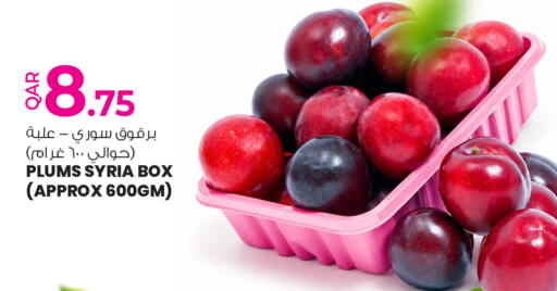 Plums from Syria available at Ansar Gallery in Qatar - Al Rayyan