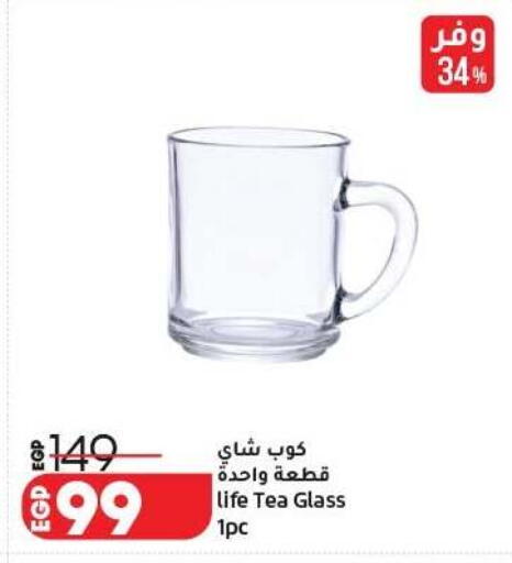 available at لولو هايبرماركت in Egypt - القاهرة