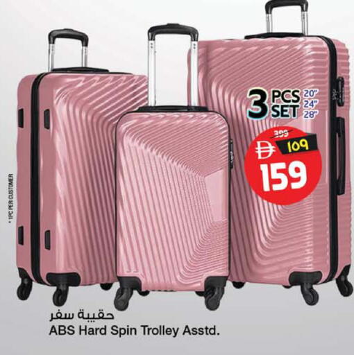 available at SAFARI HYPERMARKET  in UAE - Ras al Khaimah