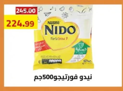 available at Grandy Hypermarket in Egypt - Cairo