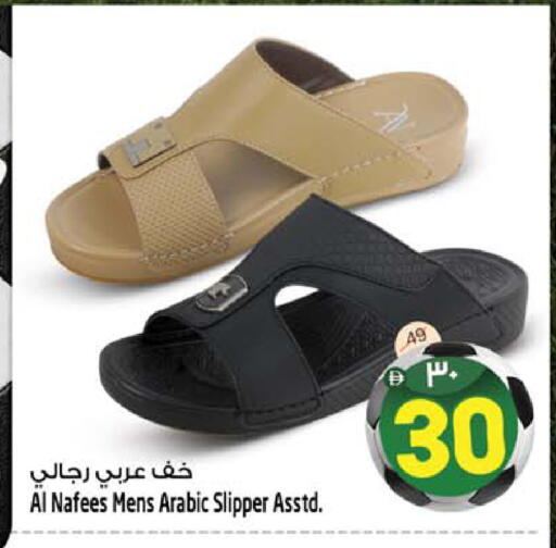 available at سفاري هايبرماركت in الإمارات العربية المتحدة , الامارات - دبي