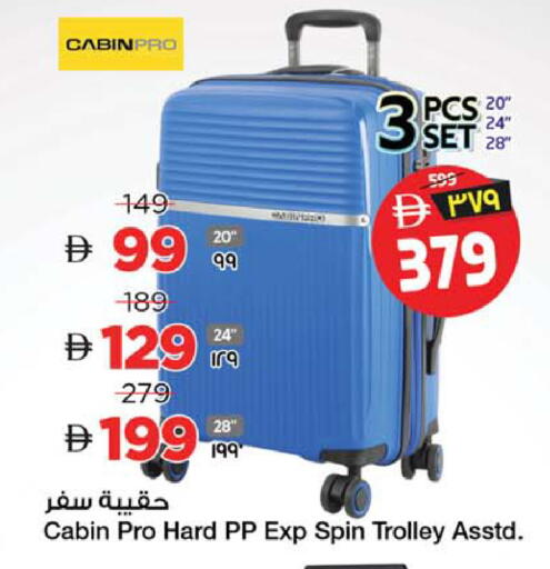 available at Safari Hypermarket  in UAE - Dubai