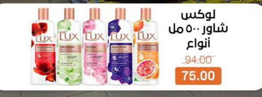 available at Beit El Gomla in Egypt - Cairo