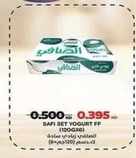 available at  جمعية مبارك الكبير والقرين التعاونية in الكويت - مدينة الكويت