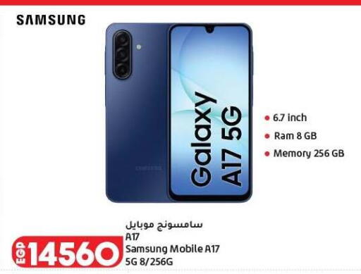 available at لولو هايبرماركت in Egypt - القاهرة