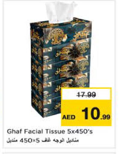 available at Nesto Hypermarket in UAE - Dubai