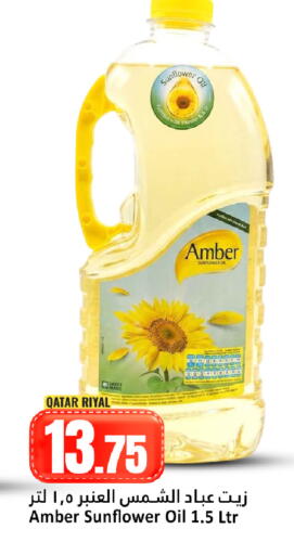 available at دانة هايبرماركت in قطر - الضعاين