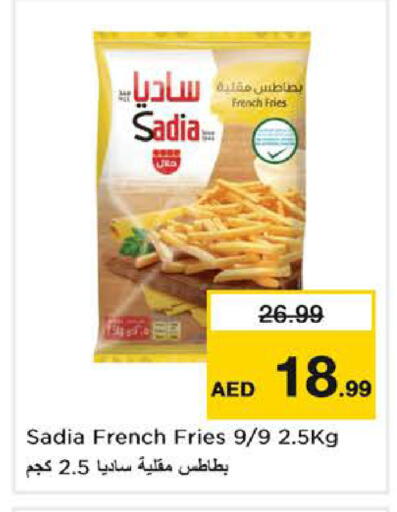 available at نستو هايبرماركت in الإمارات العربية المتحدة , الامارات - دبي