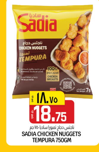 available at السعودية in قطر - الشحانية