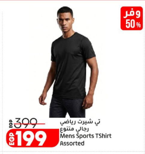 available at Lulu Hypermarket  in Egypt - Cairo
