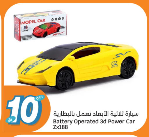 available at سيتي هايبرماركت in قطر - الوكرة