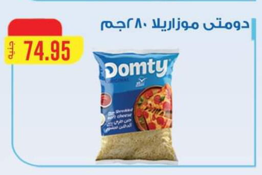 available at ABA market in Egypt - Cairo