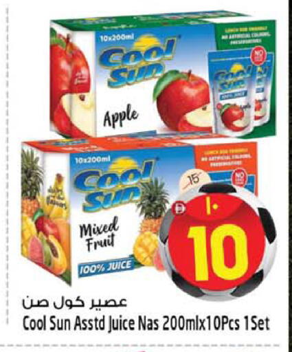 Apple available at سفاري هايبرماركت in الإمارات العربية المتحدة , الامارات - دبي