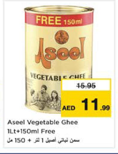 available at Nesto Hypermarket in UAE - Dubai