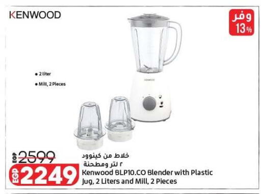 available at Lulu Hypermarket  in Egypt - Cairo