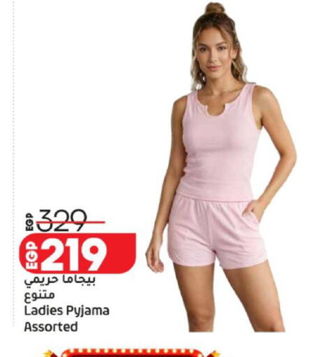available at لولو هايبرماركت in Egypt - القاهرة