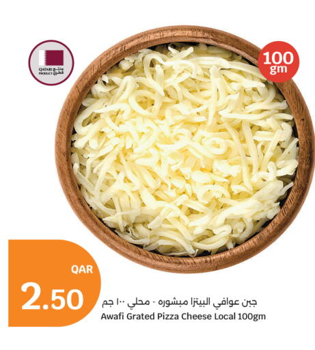 available at سيتي هايبرماركت in قطر - أم صلال