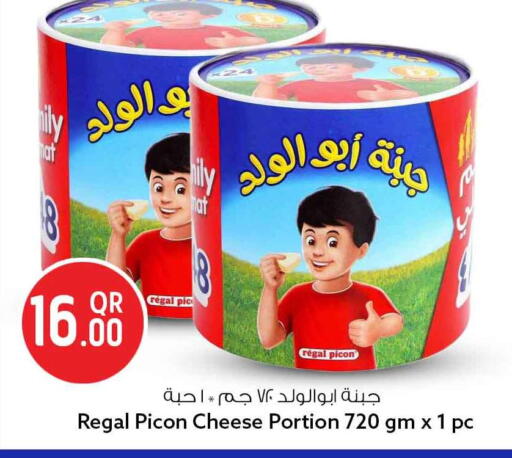 available at Safari Hypermarket in Qatar - Al Shamal